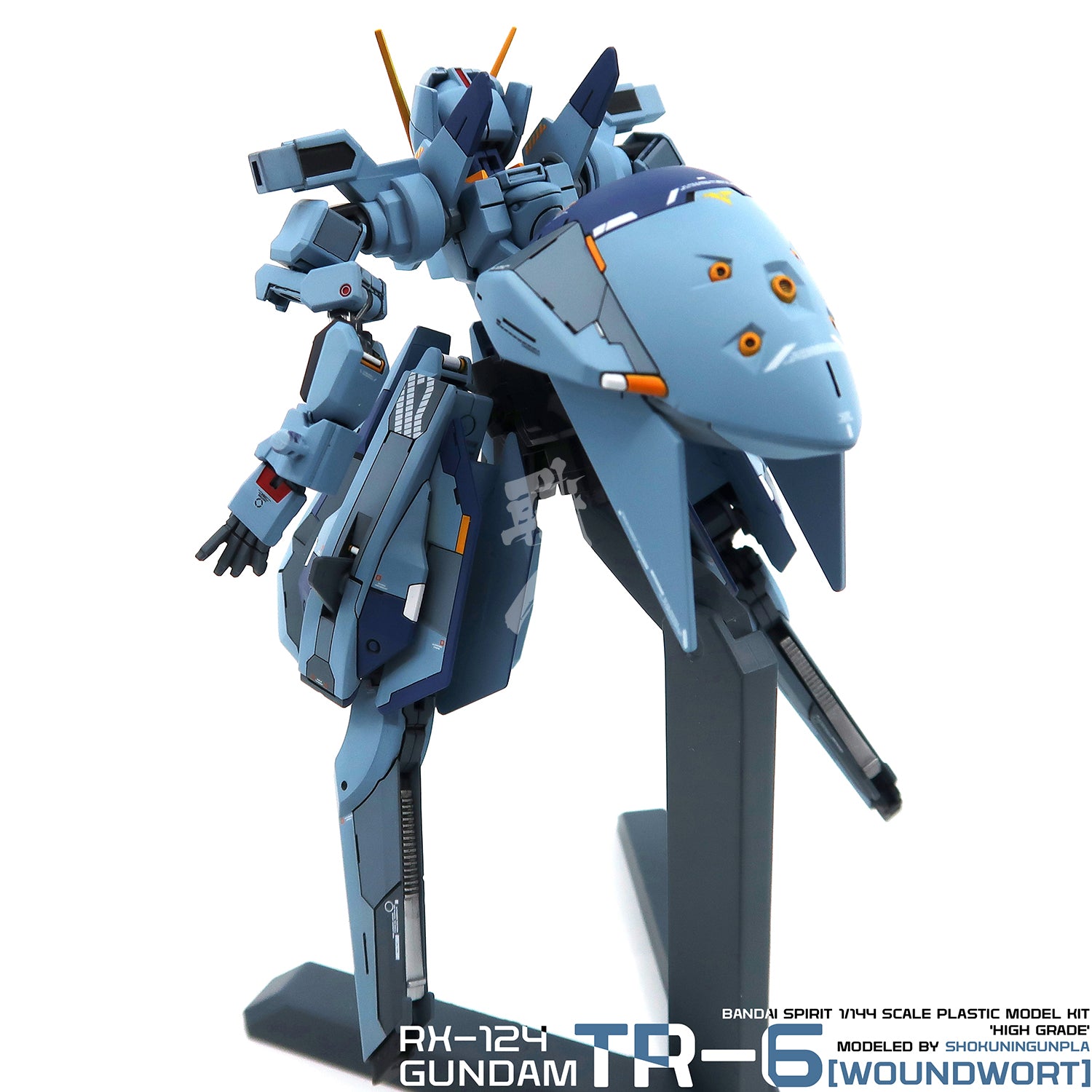 Bandai - HG Gundam TR-6 [Kehaar II] - ShokuninGunpla