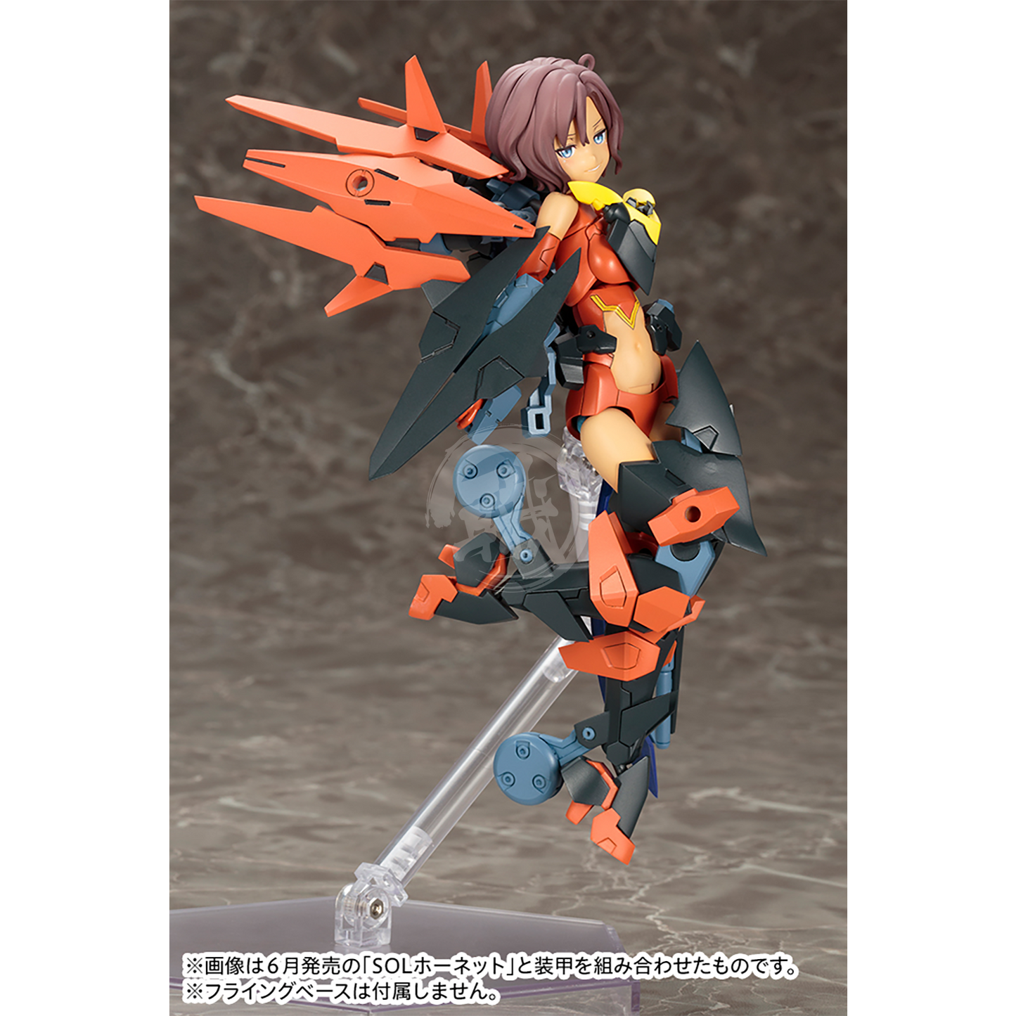 Kotobukiya - SOL Road Runner [Preorder Q3 2023] - ShokuninGunpla