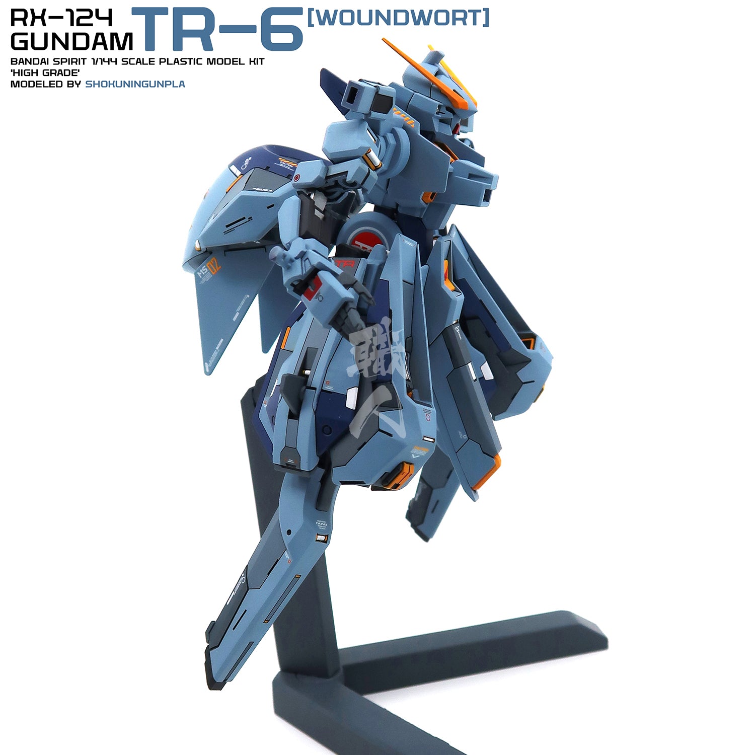 Bandai - HG Gundam TR-6 [Kehaar II] - ShokuninGunpla