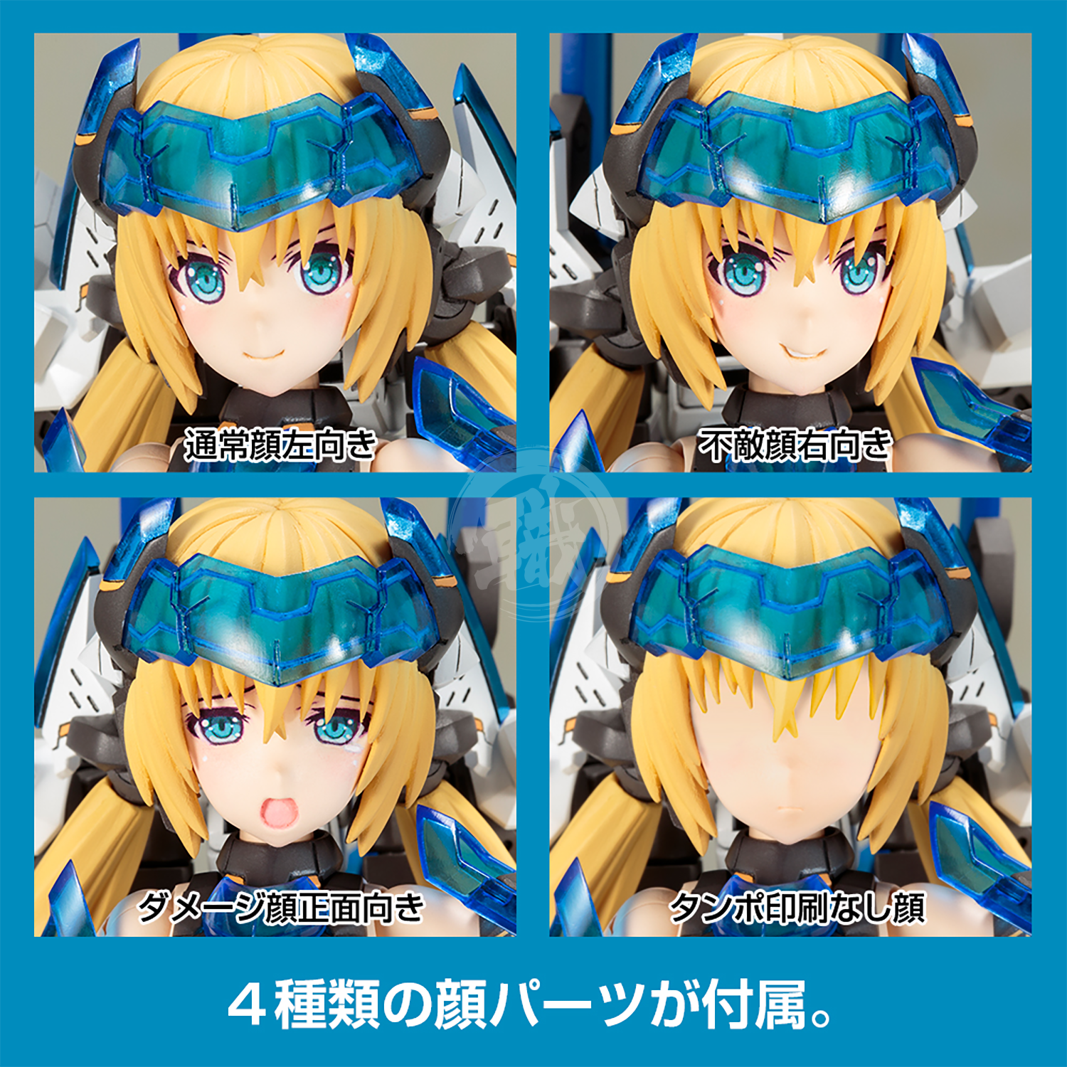 Kotobukiya - Frame Arms Girl Hresvelgr=Ater - ShokuninGunpla