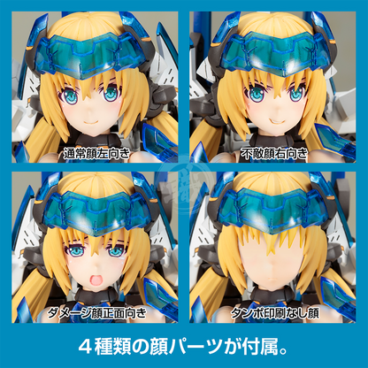 Kotobukiya - Frame Arms Girl Hresvelgr=Ater - ShokuninGunpla