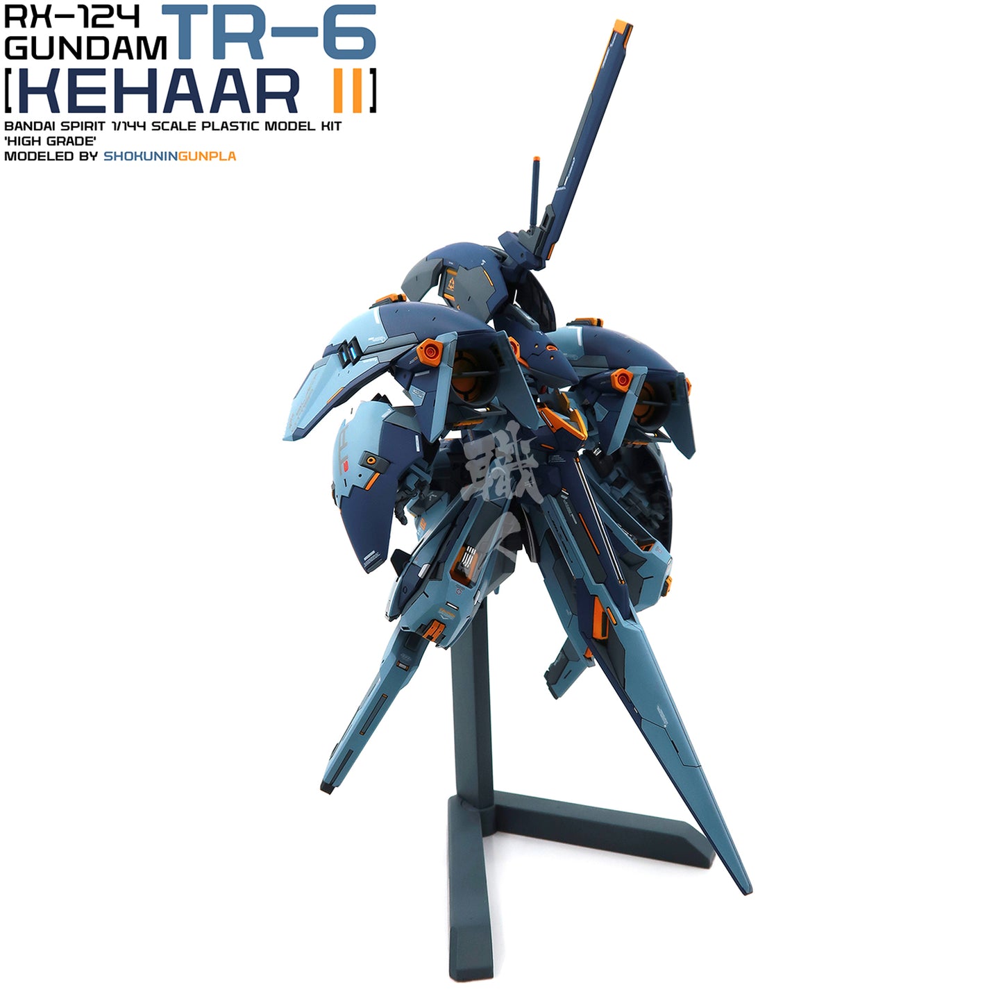 Bandai - HG Gundam TR-6 [Kehaar II] - ShokuninGunpla