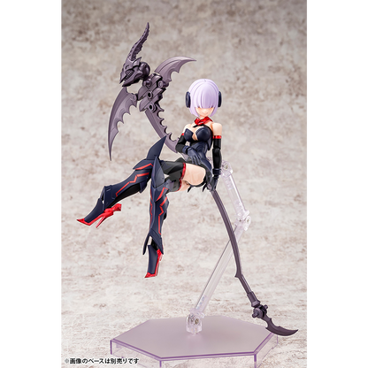 Kotobukiya - Bullet Knights Executioner - ShokuninGunpla