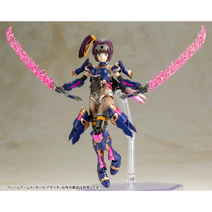 Kotobukiya - Frame Arms Girl Ayatsuki - ShokuninGunpla