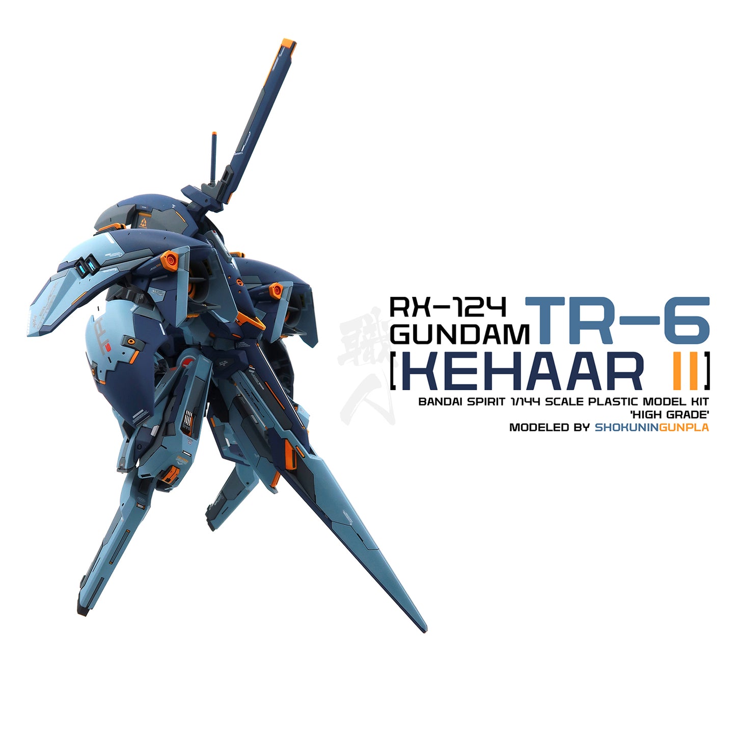 Bandai - HG Gundam TR-6 [Kehaar II] - ShokuninGunpla