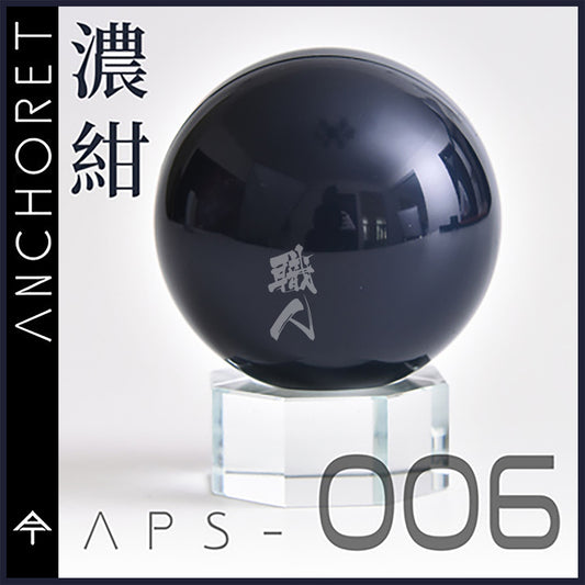 AnchoreT - Deep Blue [APS-006] - ShokuninGunpla