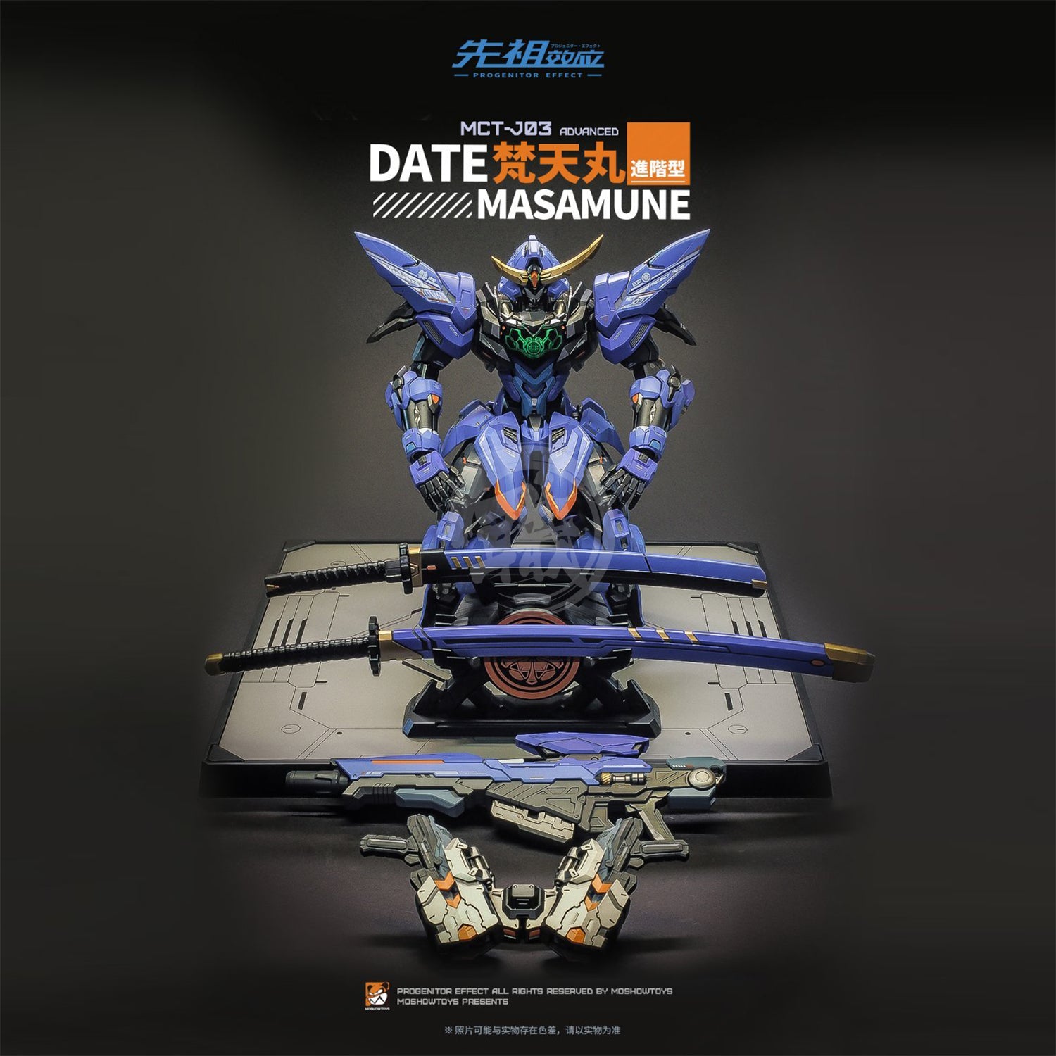 Date Masamune [Bontenmaru] [Preorder Oct 2022] - ShokuninGunpla