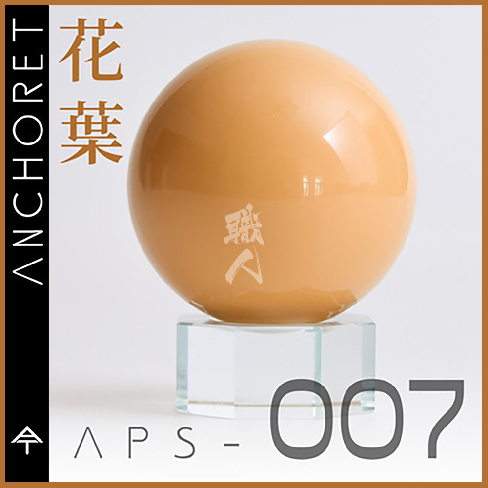 AnchoreT - RX-Yellow [APS-007] - ShokuninGunpla