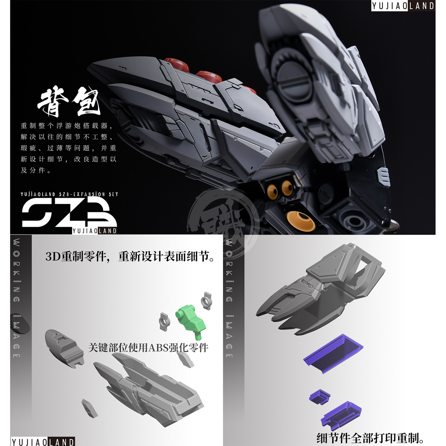 YUJIAO Land - MG Sazabi Ver.Ka Resin Conversion Kit 2.0 [Revised Backpack] - ShokuninGunpla