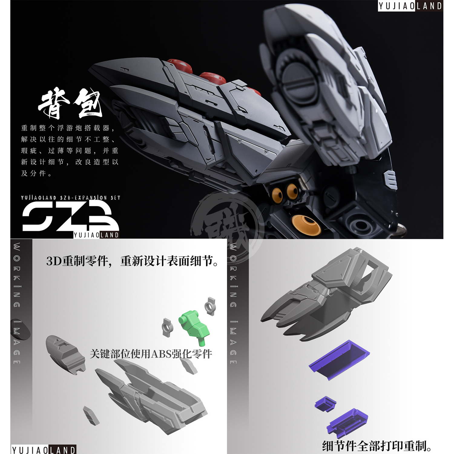 MG Sazabi Ver.Ka Resin Conversion Kit 1.0 [Revised Backpack] - ShokuninGunpla