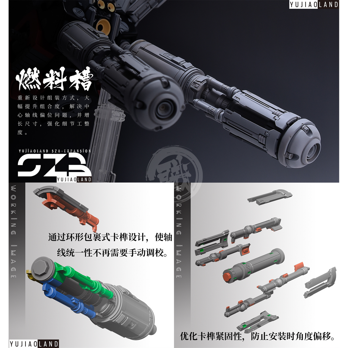 MG Sazabi Ver.Ka Resin Conversion Kit 1.0 [Revised Backpack] - ShokuninGunpla