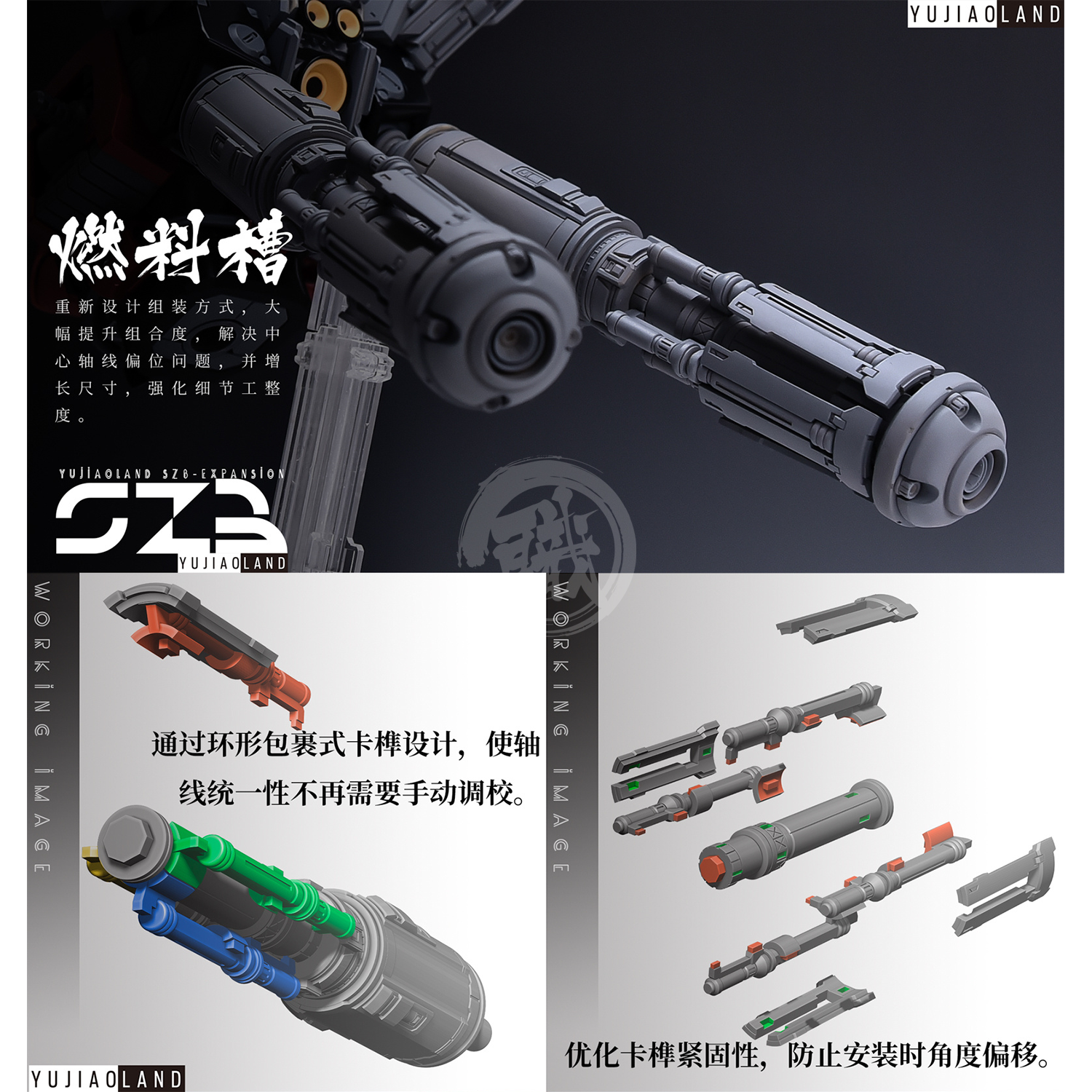 MG Sazabi Ver.Ka Resin Conversion Kit 1.0 [Revised Backpack] - ShokuninGunpla