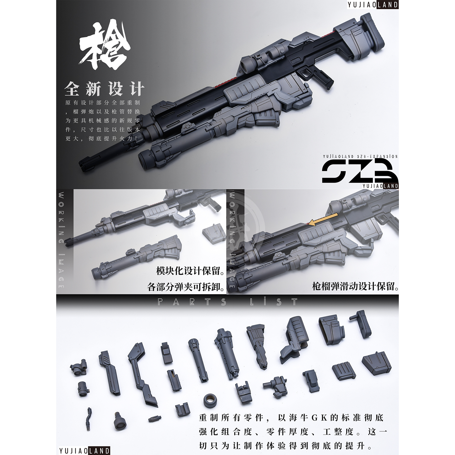 MG Sazabi Ver.Ka Resin Conversion Kit 1.0 [Revised Backpack] - ShokuninGunpla