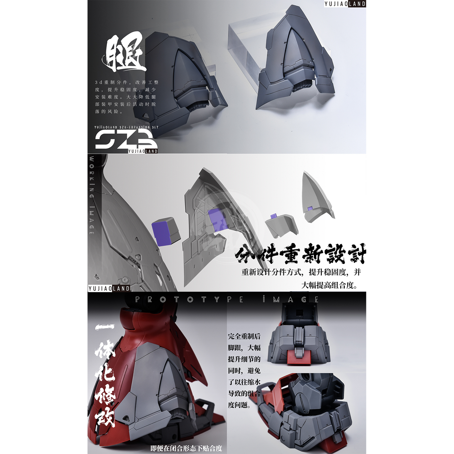 MG Sazabi Ver.Ka Resin Conversion Kit 1.0 [Revised Backpack] - ShokuninGunpla