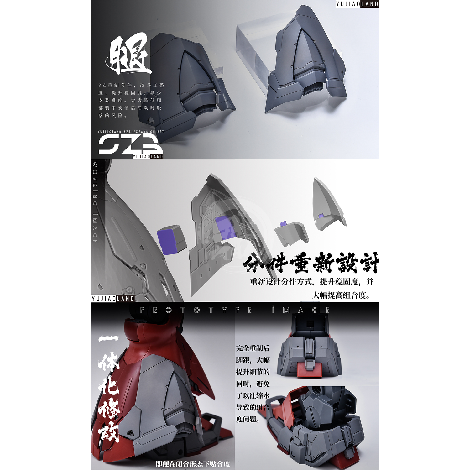 MG Sazabi Ver.Ka Resin Conversion Kit 1.0 [Revised Backpack] - ShokuninGunpla