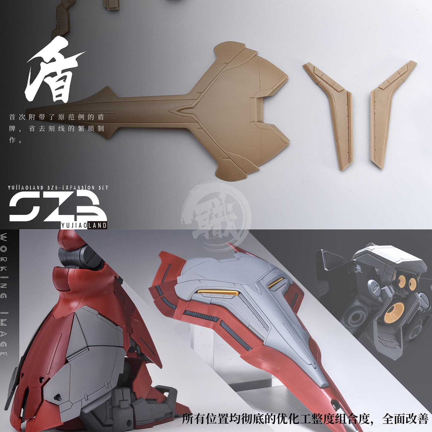 YUJIAO Land - MG Sazabi Ver.Ka Resin Conversion Kit 2.0 [Revised Backpack] - ShokuninGunpla