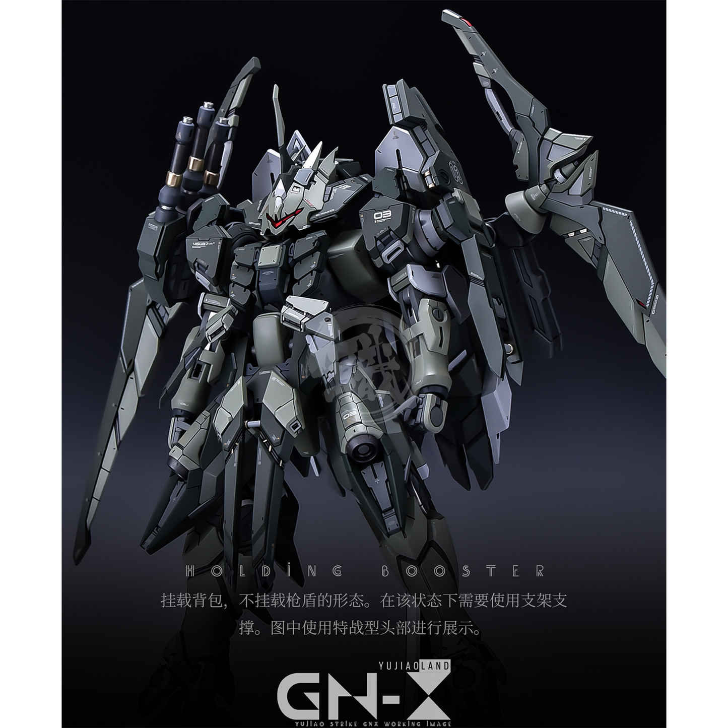 YUJIAO Land - MG Striker GN-X Resin Conversion Kit - ShokuninGunpla