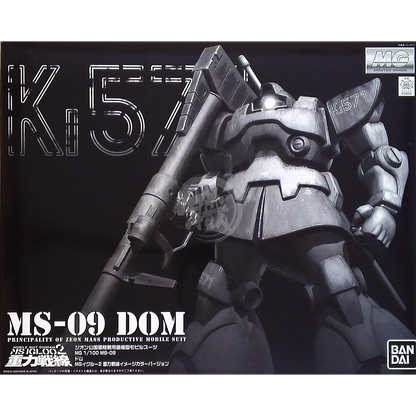 Bandai - MG DOM [The Gravity Front Image Color Ver.] - ShokuninGunpla