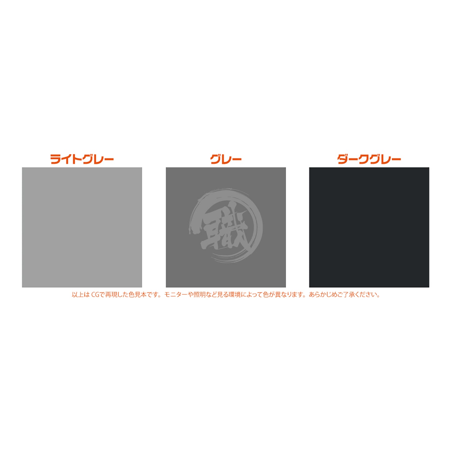 RB02 Caution Decal [Light Grey] [1/100 Scale] - ShokuninGunpla