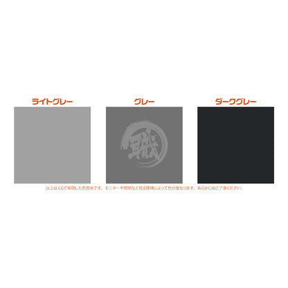 RB02 Caution Decal [Light Grey] [1/100 Scale] - ShokuninGunpla