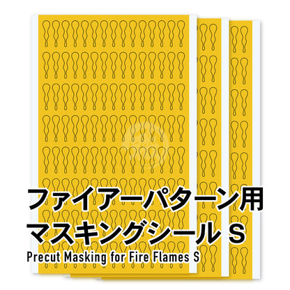 Fire Pattern Masking Sheet [Small] - ShokuninGunpla