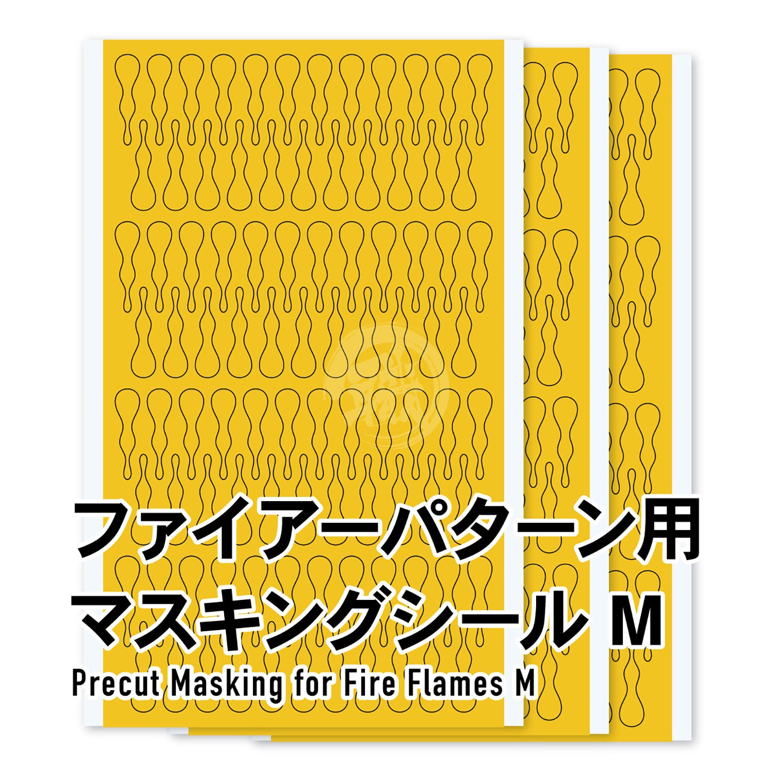 Fire Pattern Masking Sheet [Medium] - ShokuninGunpla