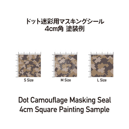 Dot Camouflage Masking Sheet [Small] - ShokuninGunpla