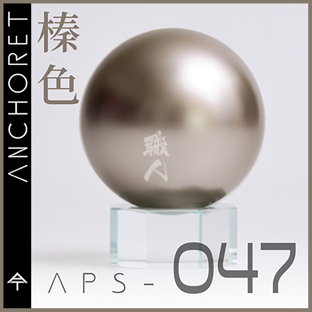 AnchoreT - Amazing Exia Gold 3 [APS-047] - ShokuninGunpla