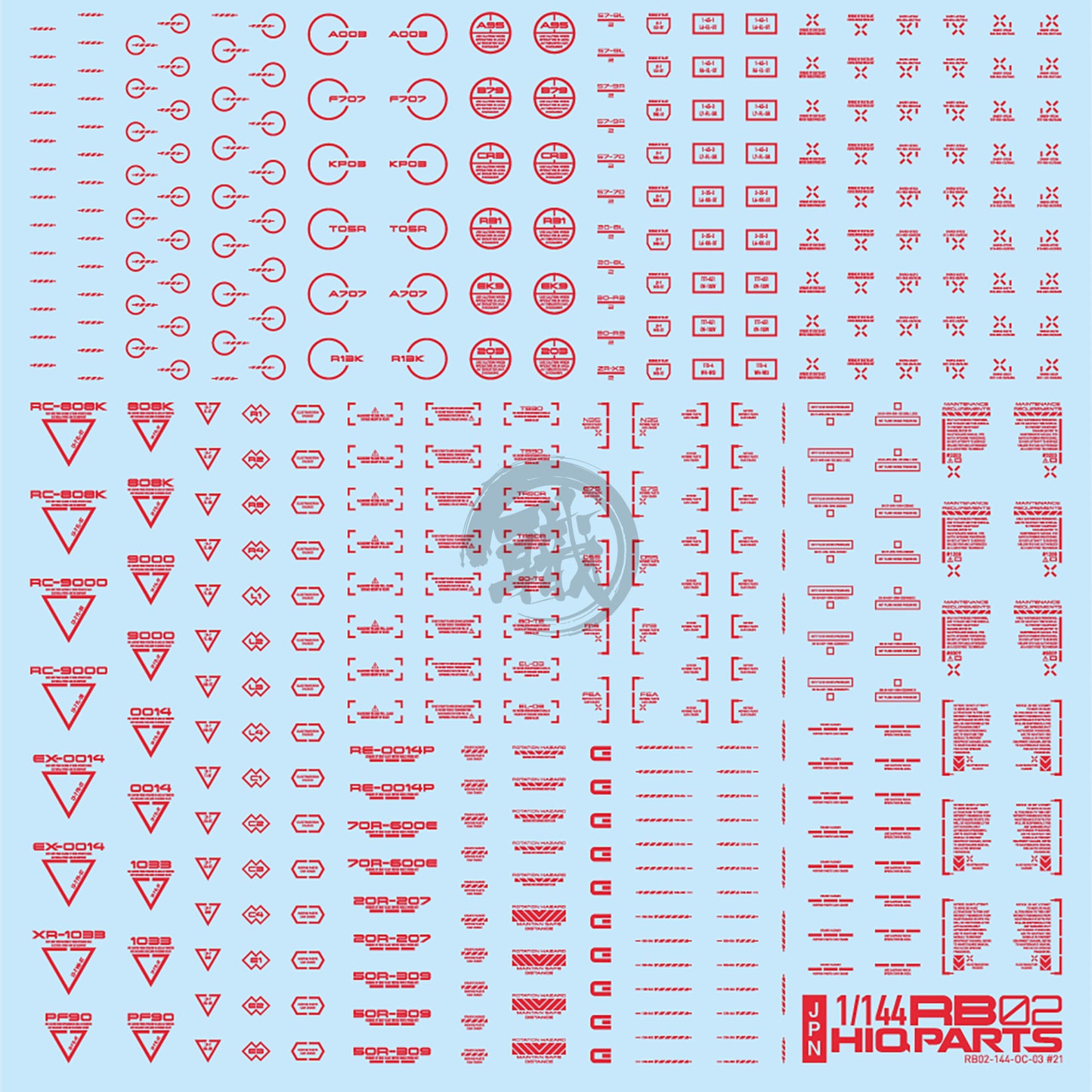 RB02 Caution Decal [Red] [1/144 Scale] - ShokuninGunpla