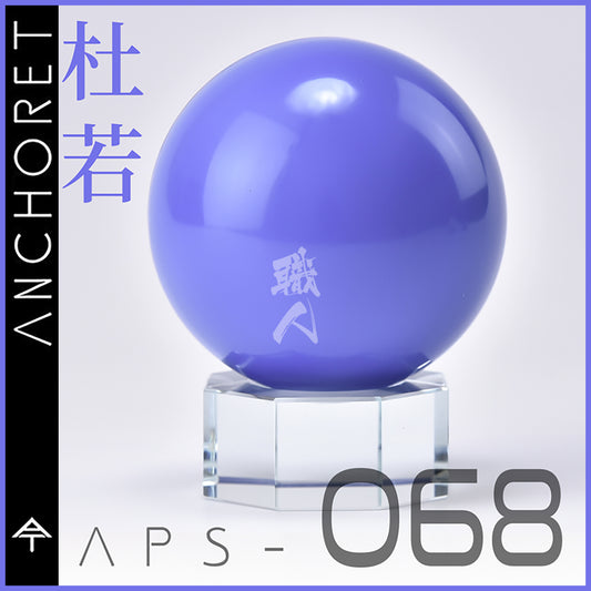 AnchoreT - Impulse Blue 2 [APS-068] - ShokuninGunpla