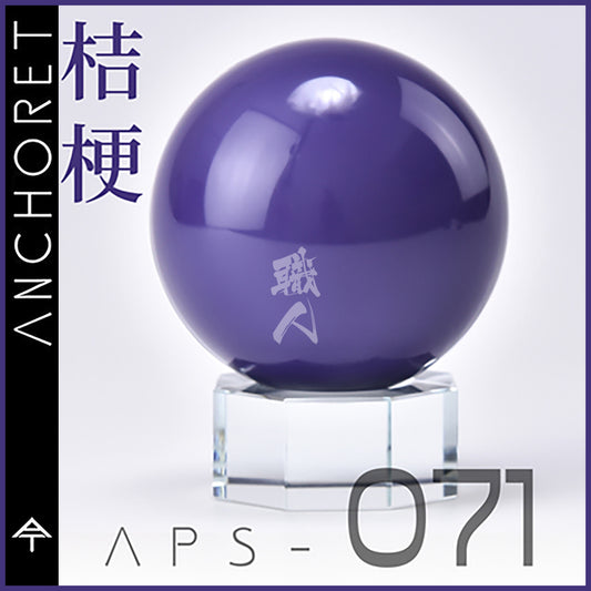 AnchoreT - Dark Purple [APS-071] - ShokuninGunpla