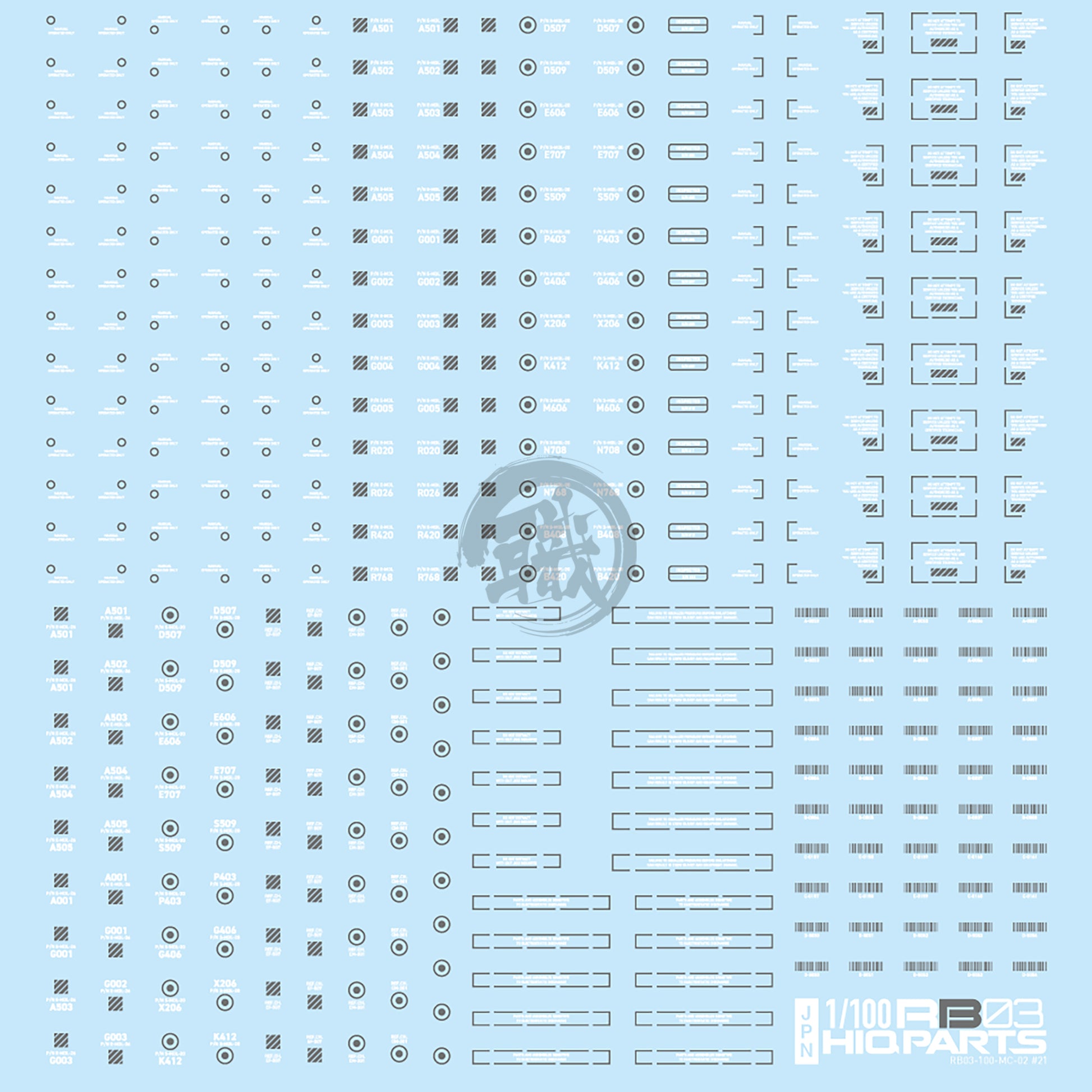 RB03 Caution Decal [White & Grey] [1/100 Scale] - ShokuninGunpla