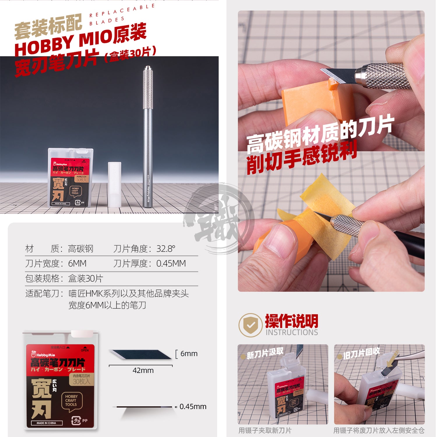 Metal Hobby Knife [Wide Blade][Grey] - ShokuninGunpla