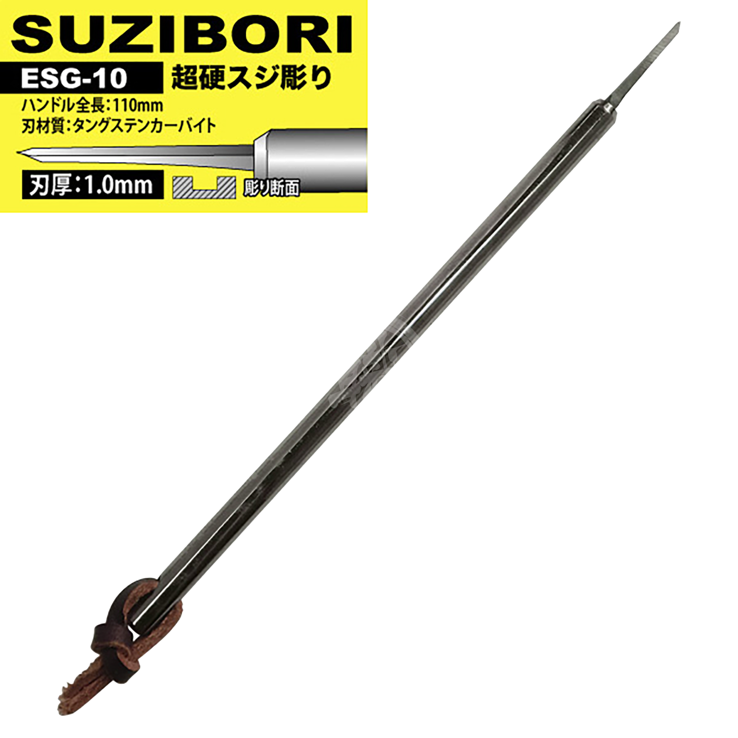 Eiger SUZIBORI - ESG-10 Carbide Steel Chisel [1.0mm] - ShokuninGunpla