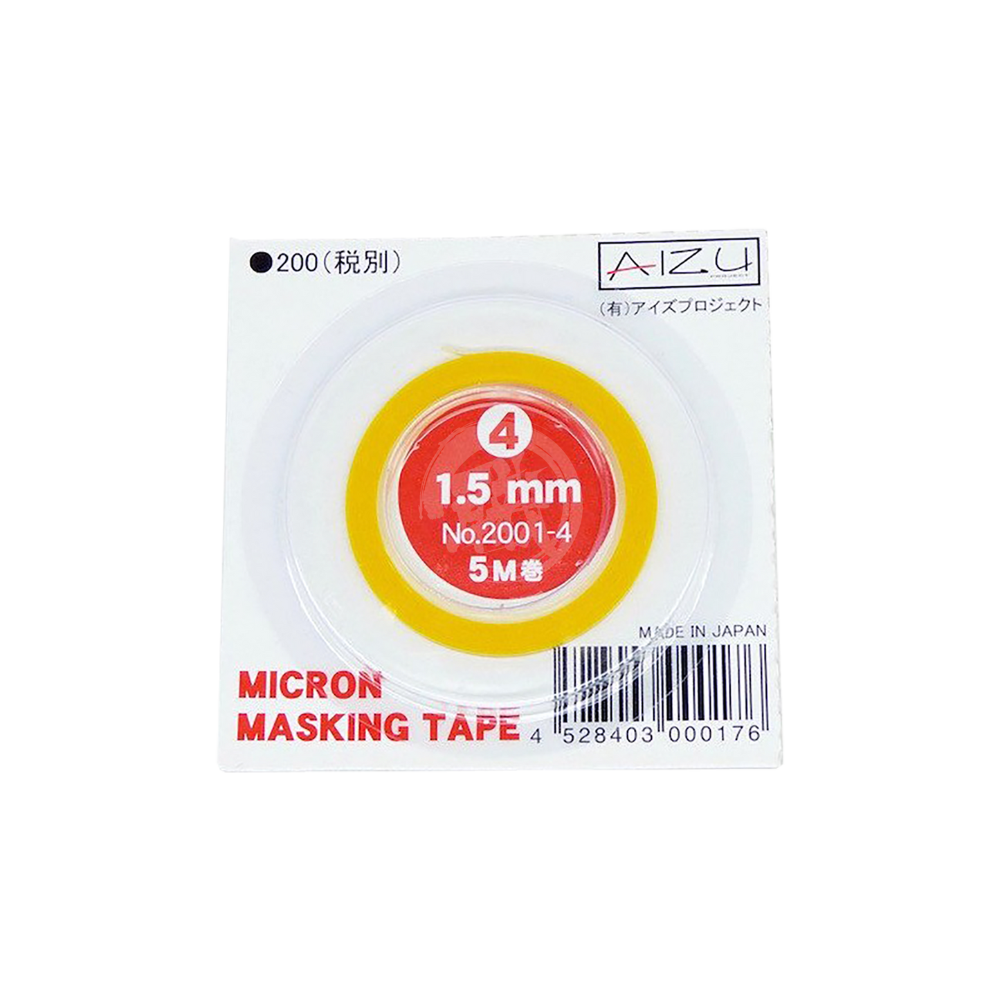 Micron Masking Tape [1.5mm] - ShokuninGunpla