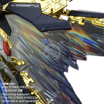 RG Wings of Skies Effect Parts Expansion [Strike Freedom] - ShokuninGunpla