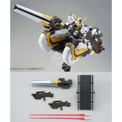 Bandai - HG Atlas Gundam [Bandit Flower Ver.] - ShokuninGunpla