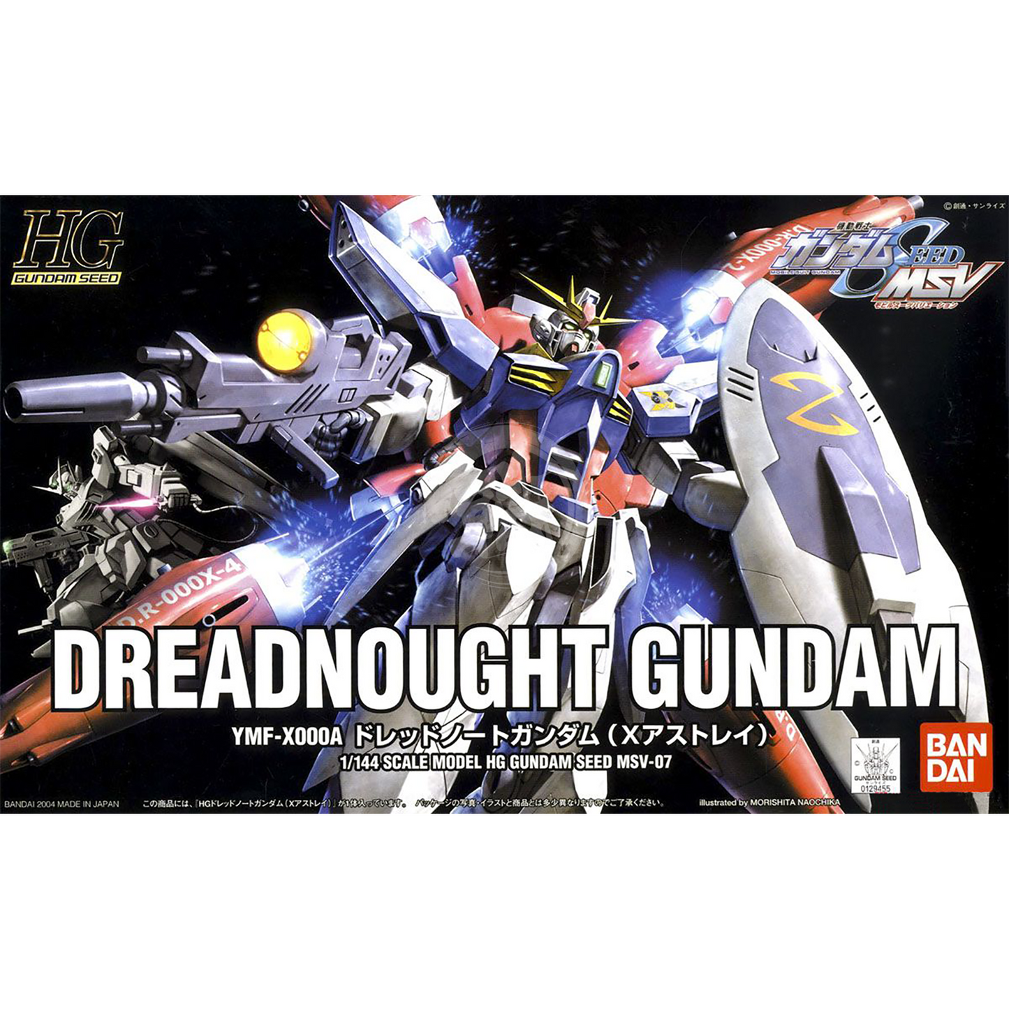 HG Dreadnought Gundam - ShokuninGunpla