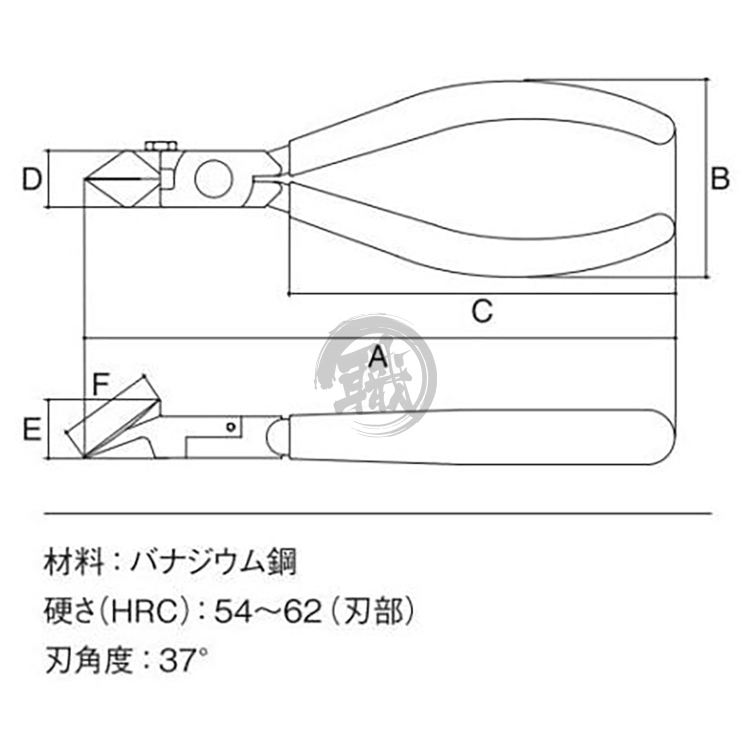 Oblique Plastic Nippers AP-125GS - ShokuninGunpla