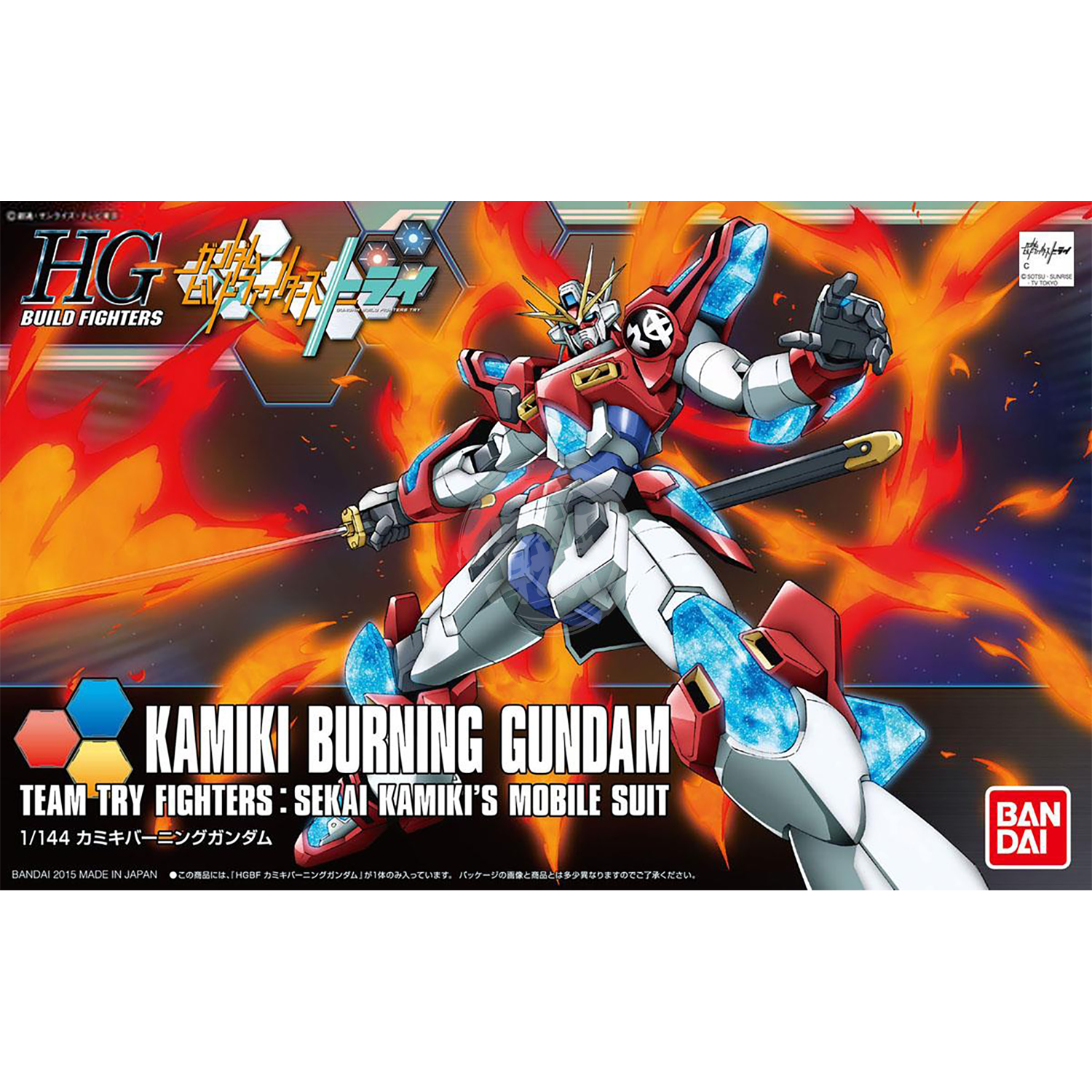 HG Kamiki Burning Gundam - ShokuninGunpla