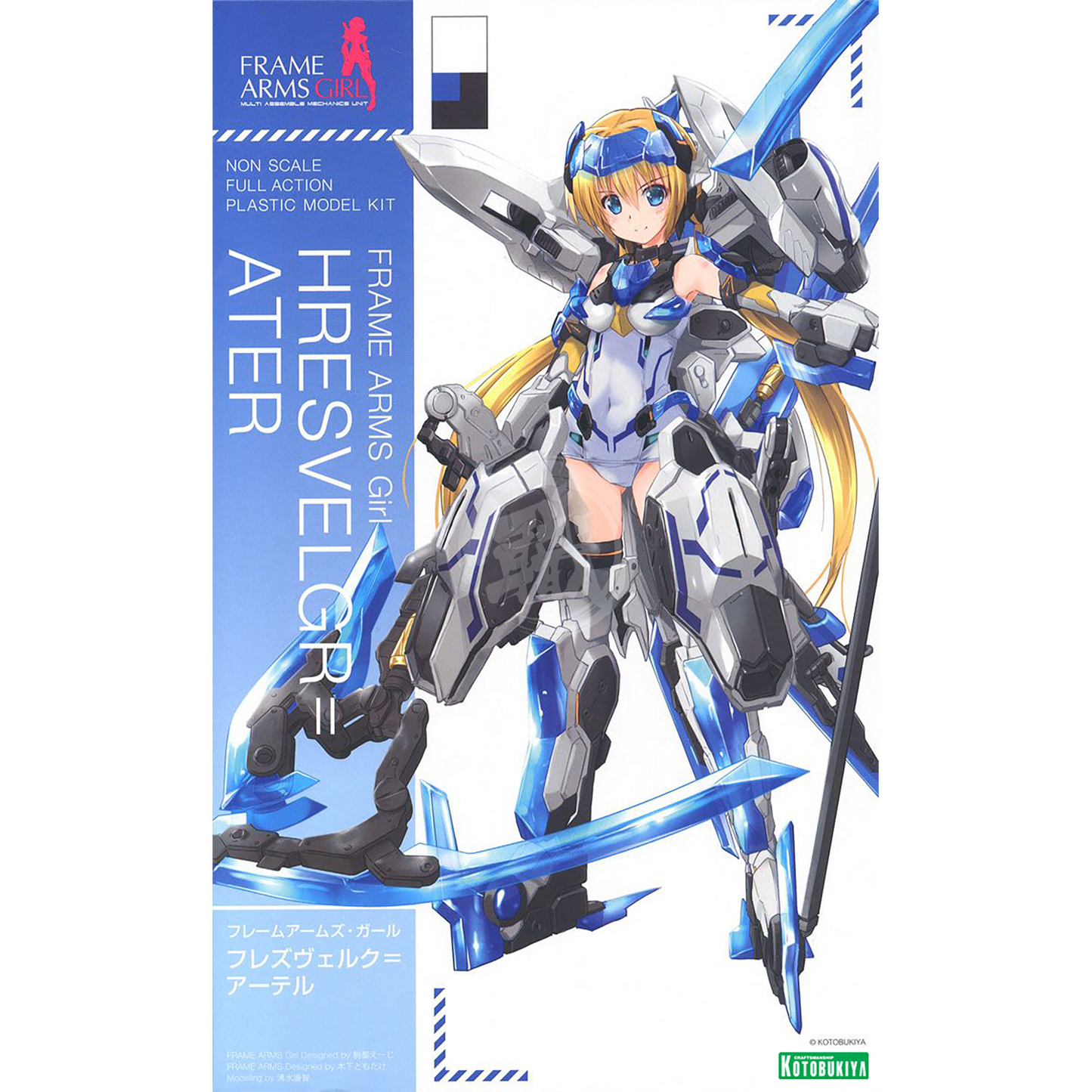 Kotobukiya - Frame Arms Girl Hresvelgr=Ater - ShokuninGunpla