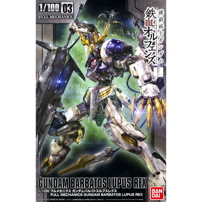 Bandai - IBO Full Mechanics Gundam Barbatos Lupus Rex - ShokuninGunpla