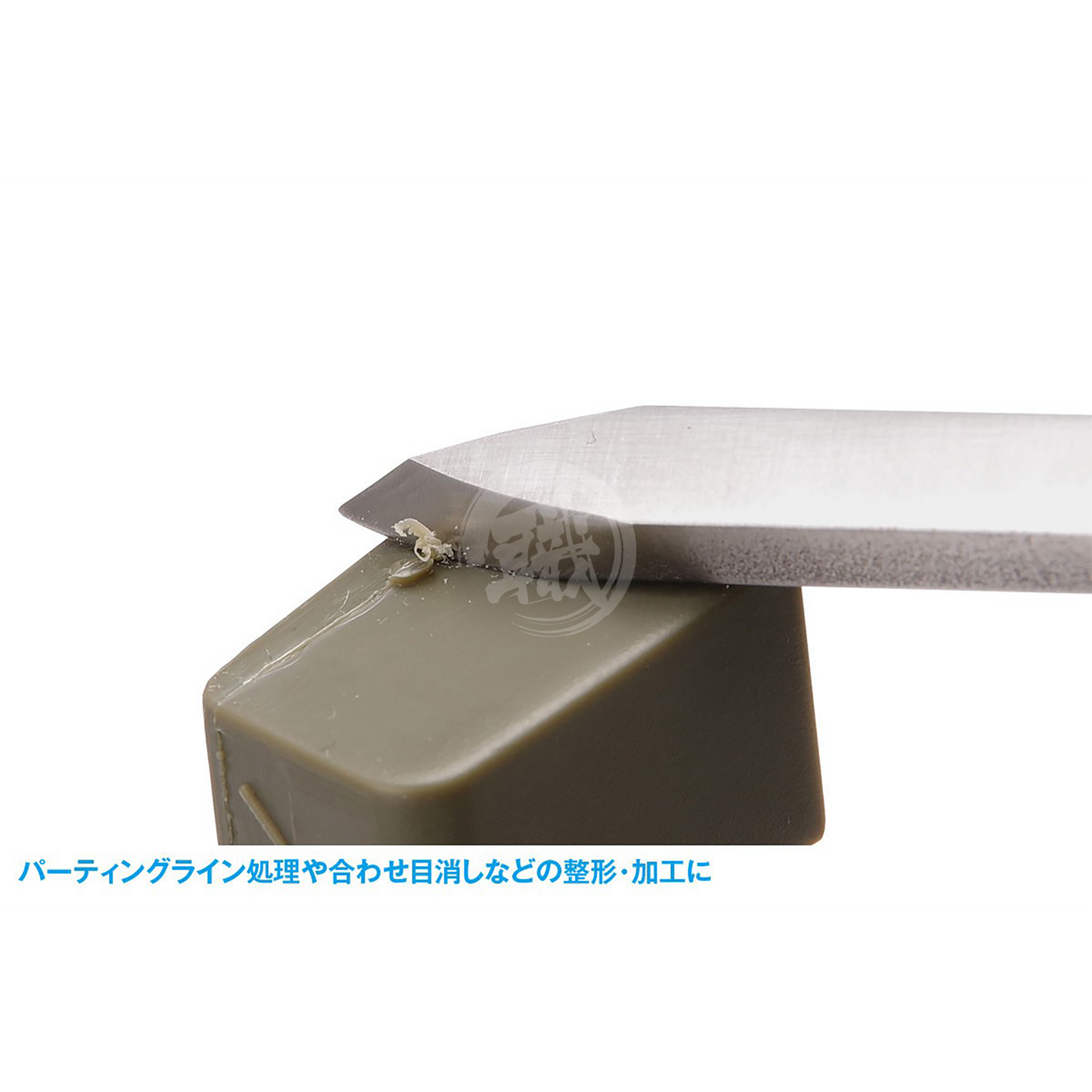 HG Double-Edged Scraper [HT-377] - ShokuninGunpla