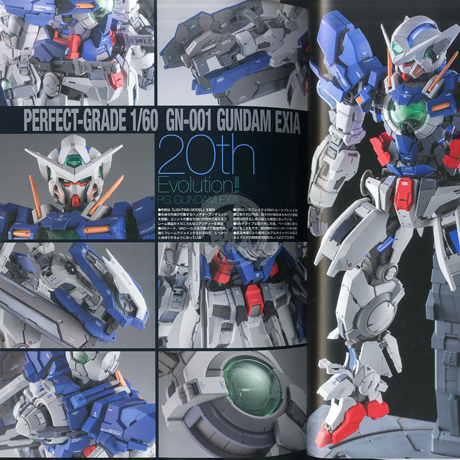 Model Graphix - Mobile Suit Gundam OO Edit - ShokuninGunpla