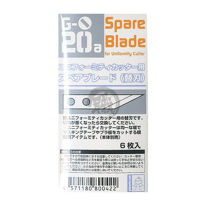 Uniformity Cutter Spare Blades [6pcs] - ShokuninGunpla