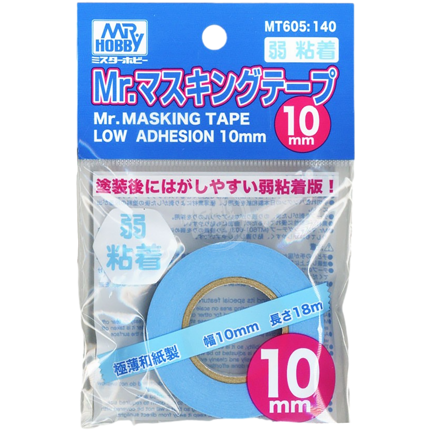 Mr.Masking Tape Low Adhesion - ShokuninGunpla