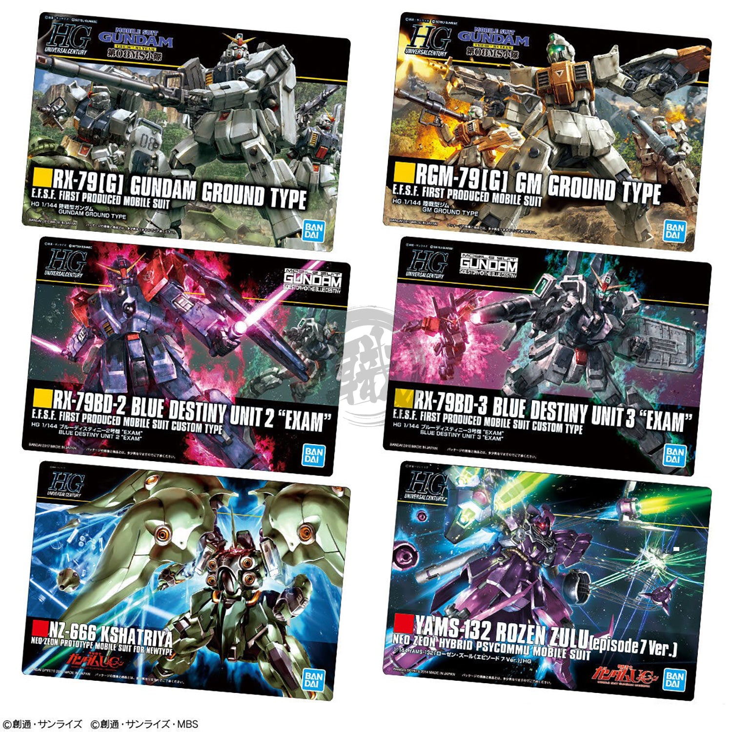 Gunpla Package Art Collection [Vol.8]