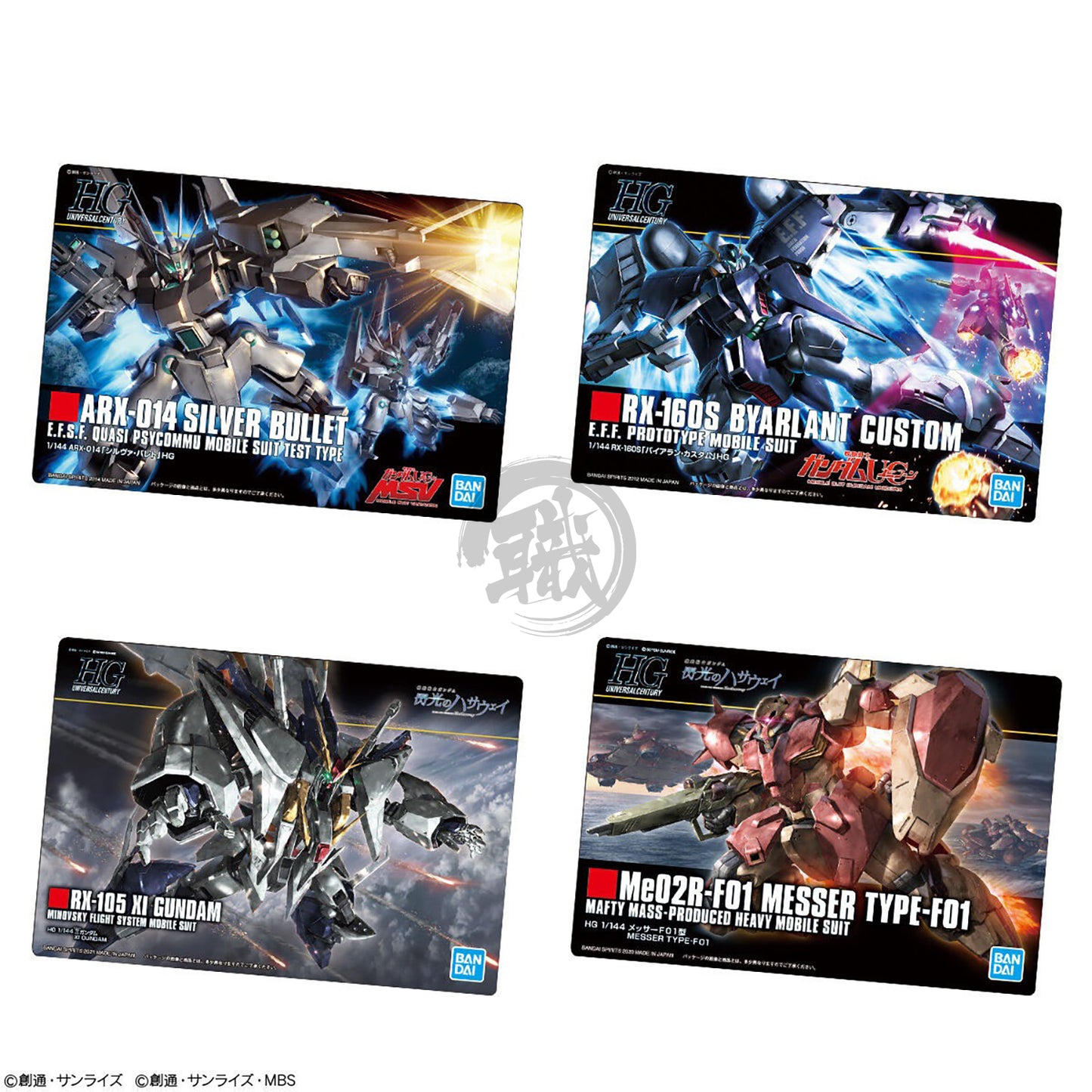 Gunpla Package Art Collection [Vol.8] - ShokuninGunpla