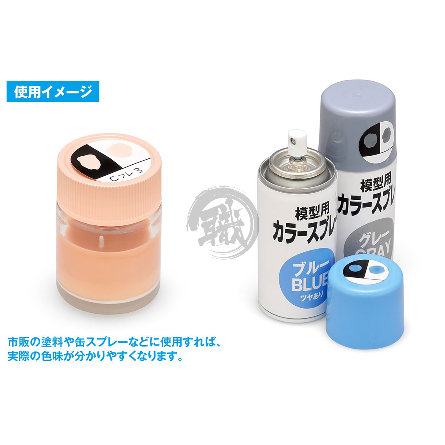 Color Check Label for Paint Bottles - ShokuninGunpla