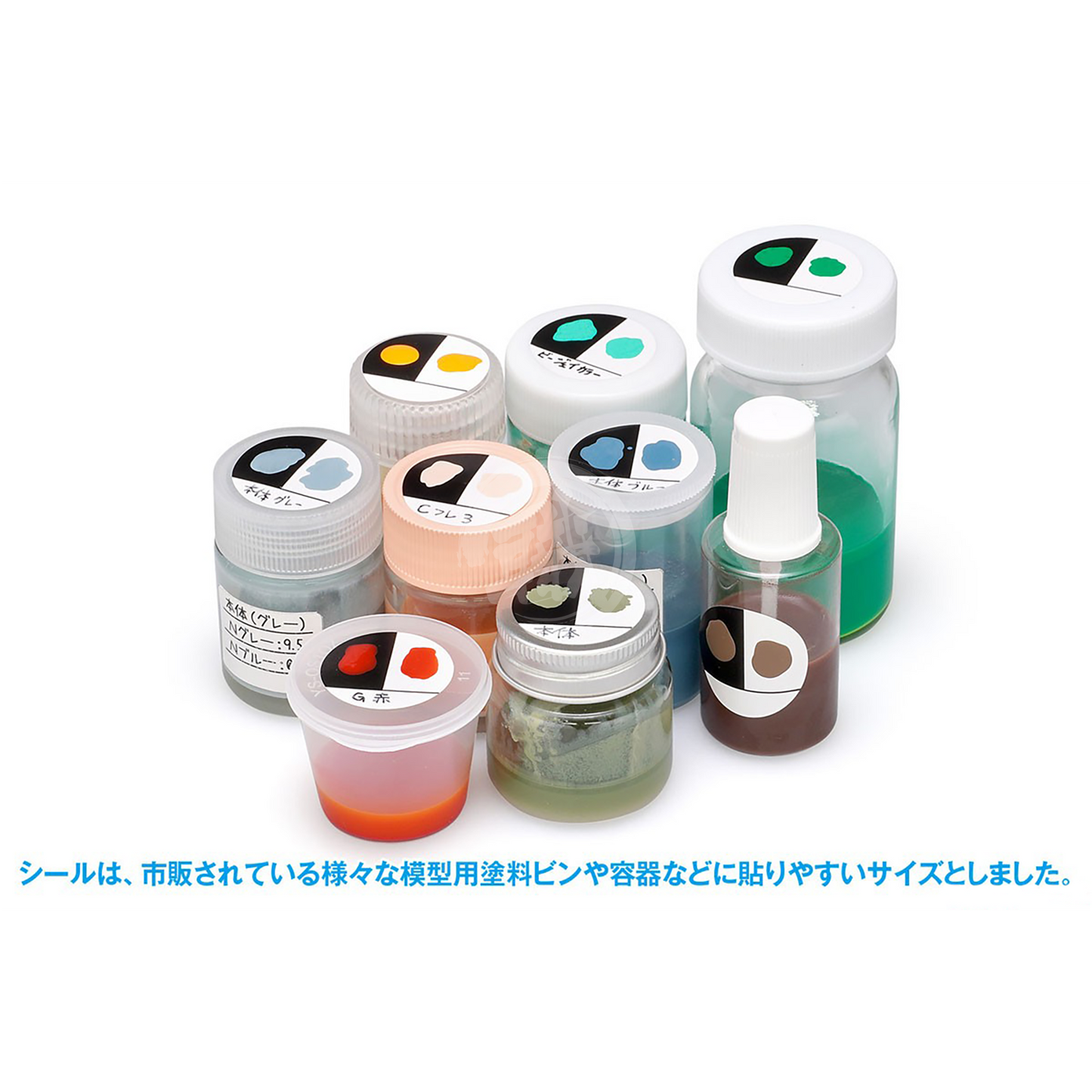 Color Check Label for Paint Bottles - ShokuninGunpla